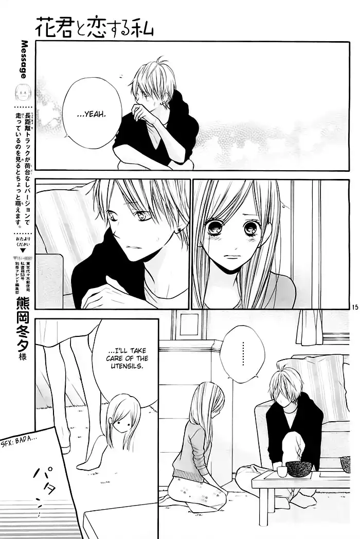 Hanagimi to Koisuru Watashi Chapter 24 16